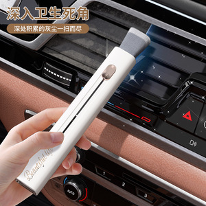 Electrostatic <b>Dust</b> Remover With Crevice <b>Brush</b> And Soft <b>Brush</b> For Car Interior Keyboard Screen Cleaner 2 In 1 Multi Function - Product Image 2