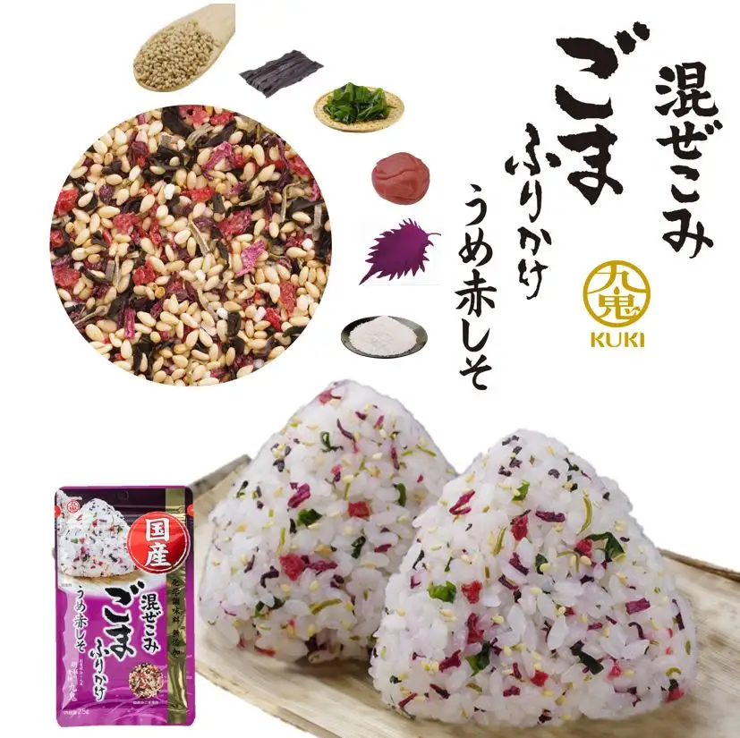 Фурикаке/гомашио, рисовая приправа с кунжутом, поставка приправ для барбекю, пищевая приправа, жареная кунжутная повязка