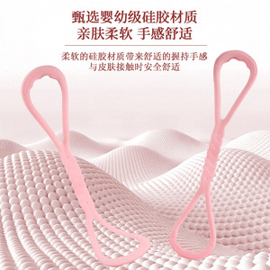 Bande de résistance en forme de 8 pour femmes, pour l'ouverture des épaules, le remodelage du dos, le yoga à domicile, l'exercice physique, violet, bleu clair, cerise - Product Image 4