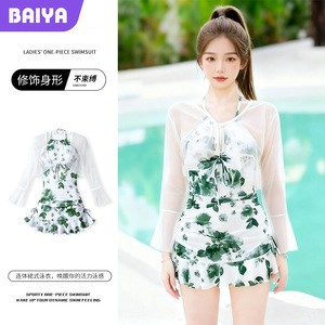 Maillot de bain une pièce Baiya pour femme avec paréo, imprimé floral vert, col halter, taille ajustée, idéal pour les vacances à la plage - Product Image 1