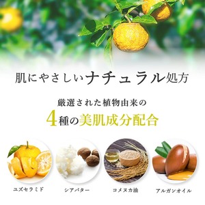 มาส์กหน้ายูซูจากญี่ปุ่น สารสกัดจากส้ม ช่วยเพิ่มความชุ่มชื้น บำรุงผิวให้กระจ่างใส ด้วยไฮยาลูรอน คอลลาเจน วิตามินซี กลิ่นหอมผ่อนคลาย บำรุงผิวหน้า - Product Image 5