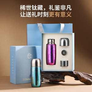 Pure Titanium Thermos Cup Double Wall Vacuum Insulated Tea Infuser Pocket Size Travel Water Bottle - Product Image 5