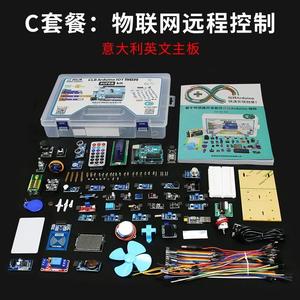 Kit de Inicio un o iot, Placa de Desarrollo, Aprende a empezar con la programación gráfica Scratch - Product Image 4