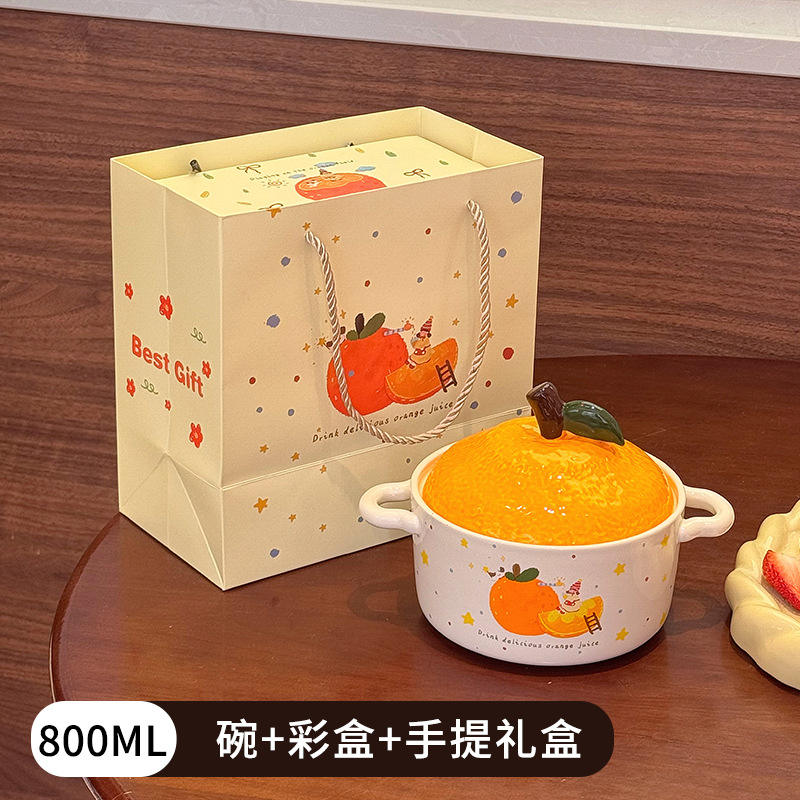 C. One segment of orange (gift box)