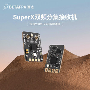 Récepteur BETAFPV SuperX Nano RX V1.0 ELRS True Diversity pour drone de course FPV, vol longue portée - Product Image 2