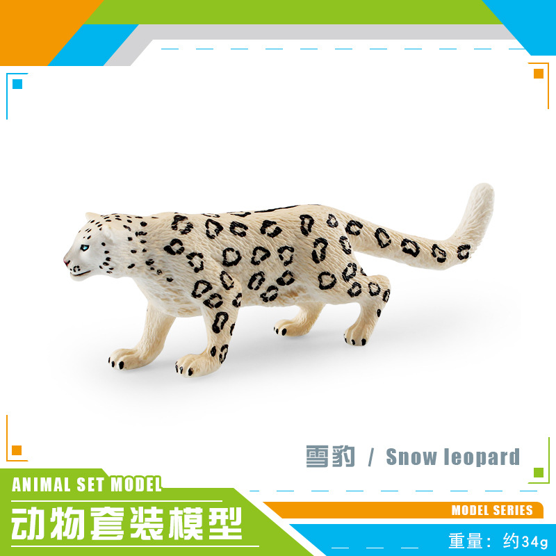 PL127-1649 Snow Leopard 34g