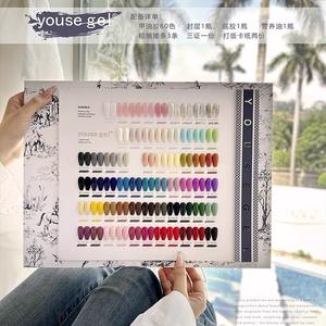 Pegamento para <span class=keywords><strong>Uñas</strong></span> YOUSE <span class=keywords><strong>2023</strong></span>, 60 Colores Nuevos, Color Popular en Redes, para Salón de <span class=keywords><strong>Uñas</strong></span> Profesional - Product Image 5