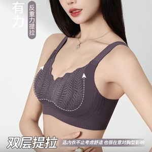 Ropa interior sin costuras Pechos pequeños Push up para mujer Sujetador de pecho grande antiflacidez Expansión exterior Sujetador de elevación ajustable - Product Image 2