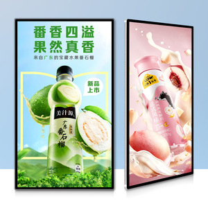 Màn hình quảng cáo LCD 2K trong nhà 13.3-49 inch, màn hình quảng cáo treo tường Độ phân giải cao siêu mỏng - Product Image 1