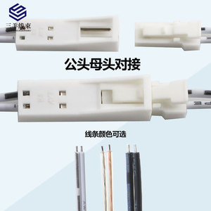 Sanyangxianshu DuPont Wire 17/0.12 Tinned Copper 22AWG Non Standard For 1.5M <b>Light</b> Strip Connector Male Female <b>Plug</b> - Product Image 3