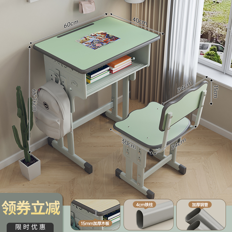 Bureaux et chaises scolaires, colonne en fer de 4 cm, vert frais.