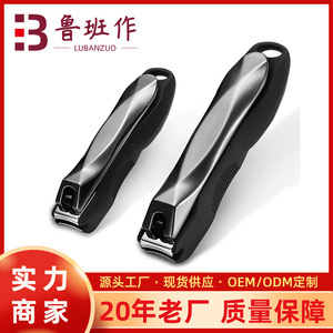 Stainless Steel Nail Clippers 12.5 Mm Round Jaw For Finger Cuticle Remover Set Black Color OEM - Product Image 5