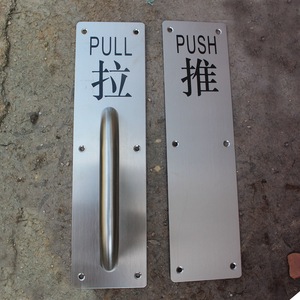 Stainless Steel Door Handle Push Pull Sign Plate Minimalist Design Easy Installation Fire Door Wooden Door Surface Mounted - Product Image 5