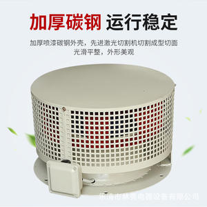 Système d'échappement personnalisé FDL, ventilateur de refroidissement de turbine antidéflagrant pour armoire de distribution d'énergie à flux axial industriel - Product Image 3