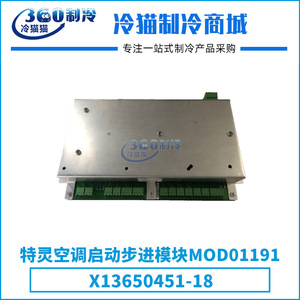 Module de démarrage Trane Mod01191 X13650451 18 pour accessoires de compresseur à vis à mouvement alternatif - Product Image 5