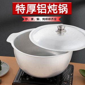Aluminum Soup <b>Pot</b> 5L Plus <b>Large</b> Capacity Double Handle Design For Cooking Meat And Soup Household Use - Product Image 3