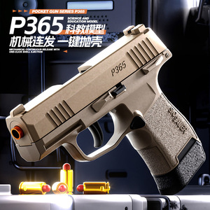 Dropshipping Shopify P365 Pistola de Juguete Compacta con Expulsión de Cartuchos, Disparo Continuo y Efecto Blowback para Adolescentes - Product Image 2