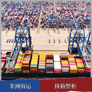 Logística Marítima y Aérea de Hon Hai Africa, Transporte de Carga LCL Puerta a Puerta para África - Product Image 2