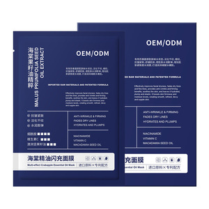 Masque en tissu multi-effets à l'huile essentielle de pomme de pin, anti-rides et hydratant pour le visage, tous types de peau, biologique et sans parfum - Product Image 1