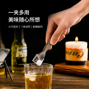 FaSoLa Stainless Steel Ice Clip 430 Round Chuck U Shape Durable For Coffee Bar Tools - Product Image 3