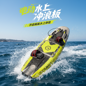 Planche de surf légère en EPP, étanche, motorisée, pour la navigation en mer et en lac - Product Image 4