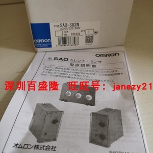   เซ็นเซอร์วัดกระแสไฟฟ้า Sao Su2n Ac200 240v รุ่น Sa0 Su2n อุปกรณ์ป้องกัน - Product Image 1