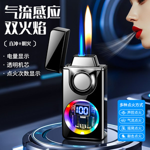 Encendedor de Alta Tecnología Activado por Voz, Recargable, Resistente al Viento, Portátil, con Pantalla Digital, Regalo de Viaje - Product Image 1