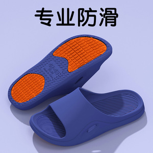 S613 Vente en gros de nouvelles pantoufles antidérapantes, tongs d'intérieur, sandales de salle de bain pour hommes, femmes et couples - Product Image 6