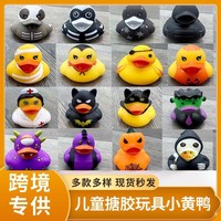 Nouveauté Amazon : 24 canards jaunes d'Halloween, modèles variés (citrouille, fantôme), 2 pouces, en stock