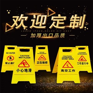Señales de Advertencia Tipo A de Ronda, 620*300*210, de Plástico, para Suelo, con Aviso de Suelo Resbaladizo, Prohibido el Paso, Reparación en Curso, Personalizables - Product Image 1