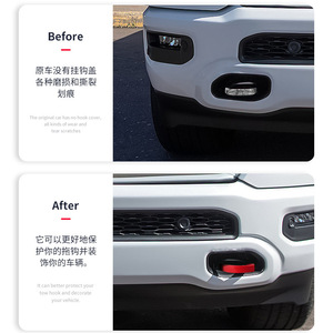 Cache-attelage avant Ram 1500 en nitrile rouge, blanc et bleu 2019-2024 – Pièce de modification extérieure automobile - Product Image 4