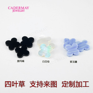 Cadermay Mother Of Pearl Four Leaf Clover Loose Stone For Bracelet Making Jewelry Findings White Natural Gemstone 10mm - Product Image 5