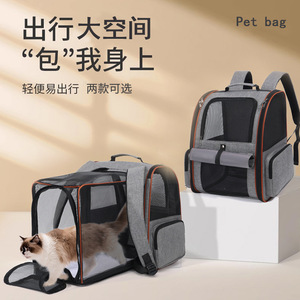 <b>Cat</b> Pet <b>Backpack</b> Carrier Expandable Breathable Large Capacity Foldable Portable For Travel With Mesh Ventilation - Product Image 2