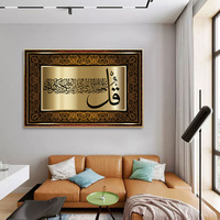 Vente en gros d'usine de décoration d'intérieur calligraphie arabe musulmane décorations d'art mural en verre islamique de luxe pour la maison