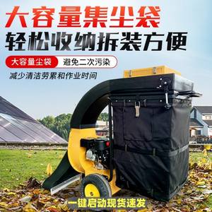 Máquina de Succión de Hojas Autopropulsada, Coche Recolector de Hojas para Carreteras, Máquina Manual de Limpieza de Hojas por Succión y Barrido - Product Image 4