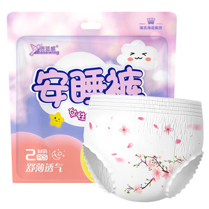 Culottes hygiéniques pour femmes Hainobeswell, respirantes, soins menstruels, taille M, lot de 2, adaptées pour dormir et pour la nuit - Product Image 5