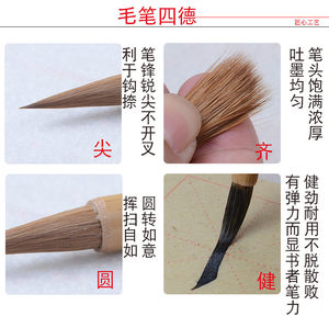 Antiguo comadreja 5 unids pinceles caligrafía china hecha a mano de alta calidad mango de bambú cepillo - Product Image 5