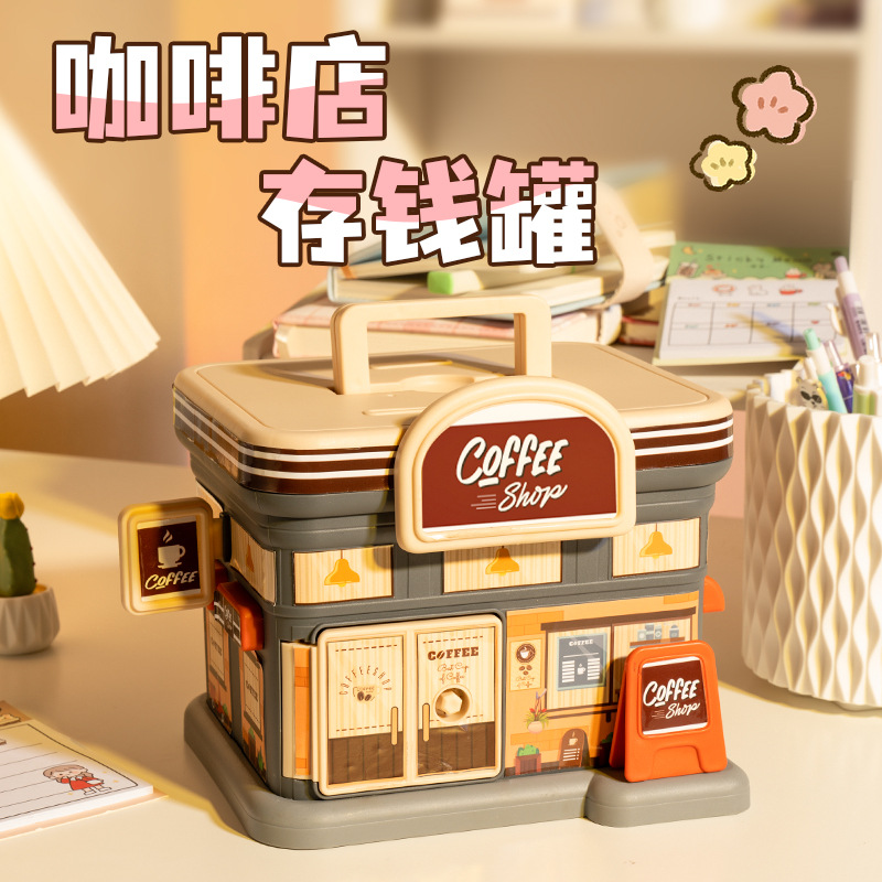 Tirelire à café beige