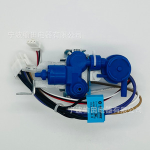 Válvula Solenoide de Agua para Inodoro WFR 1.2, Accesorios 4517, Válvula de Tres Vías, Pieza de Reparación Universal para Inodoro Inteligente - Product Image 1