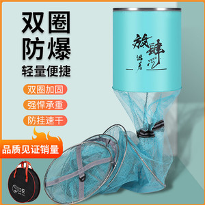 Cesta de pesca Azure de doble anillo, de nailon de alta resistencia, para pesca desde plataforma. - Product Image 5