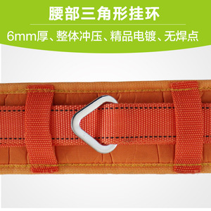 Cinturón de Seguridad Zhiyue, Cinta de Nailon de 2 mm x 50 mm, Protección Individual para Trabajos en Altura, Electricistas, Telecomunicaciones - Product Image 3