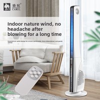 Ventilador de Torre Vertical sin Aspas, Eléctrico, con Control Remoto, Motor sin Escobillas, Inverter, Ahorro de Energía, Ultrasilencioso, 45W, Multivelocidad