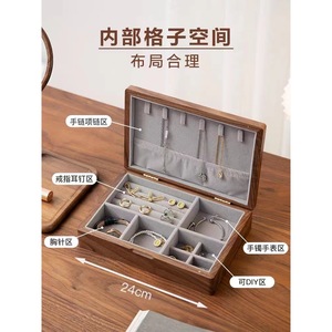<b>Black</b> walnut wood jewelry <b>box</b>, solid wood jewelry storage <b>box</b>, jewelry ring, earring, gold jewelry storage <b>box</b>. - Product Image 2