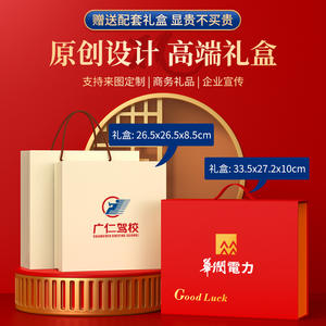 Juego de tazas de café, serie de regalos para reuniones anuales, caja de regalo metálica personalizada, regalos empresariales para clientes y colegas - Product Image 2