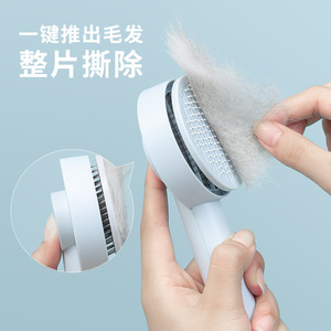 <b>Pet</b> Comb Cat Dog <b>Brush</b> Self Cleaning Hair Remover Mini Plus Version White Pink Color ABS Stainless Steel Needle Grooming Tool - Product Image 1
