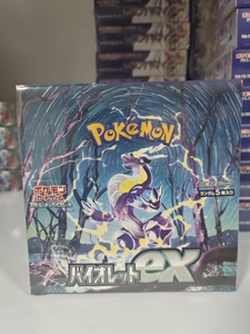 การ์ดญี่ปุ่น คายู นารูโตะ SV1V TCG บูสเตอร์บ็อกซ์ SV10 ชุดเสริม Rockets' Glory ซัคากิ ซุปเปอร์ดรีม มิว การ์ดของขวัญ กล่องสี - Product Image 2