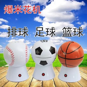 <span class=keywords><strong>Machine</strong></span> électrique portative de fabricant de <span class=keywords><strong>pop</strong></span>-<span class=keywords><strong>corn</strong></span> de forme de football <span class=keywords><strong>à</strong></span> domicile de vente chaude avec chariot <span class=keywords><strong>mini</strong></span> fabricants de <span class=keywords><strong>pop</strong></span>-<span class=keywords><strong>corn</strong></span> <span class=keywords><strong>à</strong></span> air chaud - Product Image 2