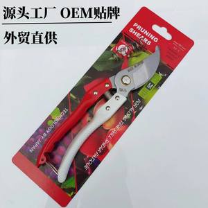 Sécateur de jardin Mountain Vine SK 6 à lame en acier au carbone fabriqué au Japon pour la taille des arbres fruitiers et des fleurs - Product Image 2