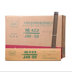 ลวดเชื่อมโกลเด้นบริดจ์ J422 ขนาด 3.2 มม. เหล็กกล้าคาร์บอน สำหรับเชื่อมโครงสร้างเหล็ก E4303 - Product Image 1