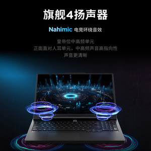 Portátil para Juegos Lenovo Legion R9000 Pro, <span class=keywords><strong>Serie</strong></span> AMD Ryzen9, <span class=keywords><strong>Serie</strong></span> RTX50, Pantalla Panorámica de 16 Pulgadas y 240Hz, Amplia Gama de Colores, Alta Frecuencia de Actualización, 2025 - Product Image 4